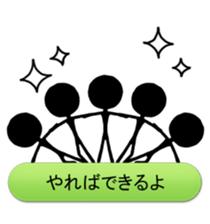 we are the stickmen. sticker #805438