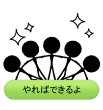 we are the stickmen. sticker #805438