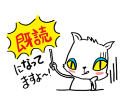 A bit ill cat sticker #805439
