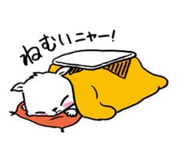 A bit ill cat sticker #805441