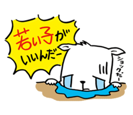 A bit ill cat sticker #805443
