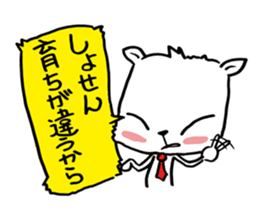 A bit ill cat sticker #805445