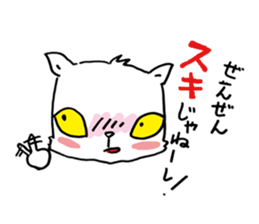 A bit ill cat sticker #805446