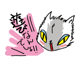 A bit ill cat sticker #805451