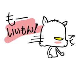 A bit ill cat sticker #805453