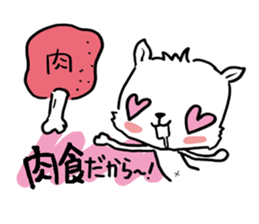 A bit ill cat sticker #805454