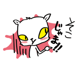 A bit ill cat sticker #805456