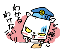 A bit ill cat sticker #805457