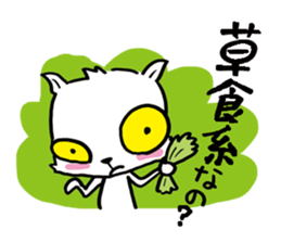 A bit ill cat sticker #805458