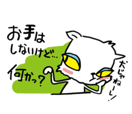 A bit ill cat sticker #805459