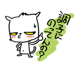 A bit ill cat sticker #805460