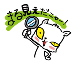 A bit ill cat sticker #805461