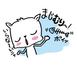 A bit ill cat sticker #805465