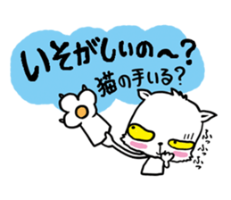 A bit ill cat sticker #805468