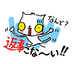 A bit ill cat sticker #805469