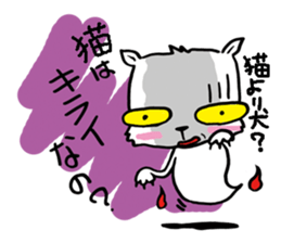 A bit ill cat sticker #805470