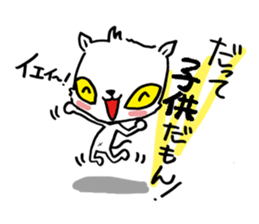A bit ill cat sticker #805474