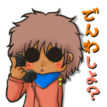 SAL Kuroikun sticker #805548