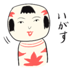 Japanese kokeshi doll stamp sticker #806294