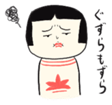 Japanese kokeshi doll stamp sticker #806295