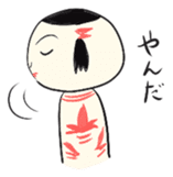 Japanese kokeshi doll stamp sticker #806296