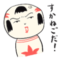 Japanese kokeshi doll stamp sticker #806297