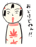 Japanese kokeshi doll stamp sticker #806310