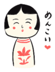 Japanese kokeshi doll stamp sticker #806313