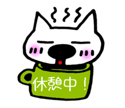 big of a nose is PU- sticker #806519