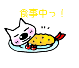 big of a nose is PU- sticker #806520