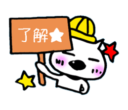 big of a nose is PU- sticker #806521