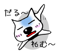 big of a nose is PU- sticker #806523