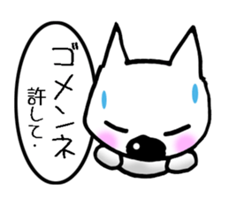 big of a nose is PU- sticker #806526