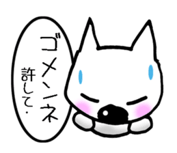 big of a nose is PU- sticker #806526