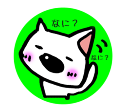 big of a nose is PU- sticker #806527