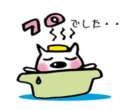 big of a nose is PU- sticker #806529