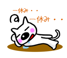 big of a nose is PU- sticker #806532