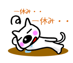 big of a nose is PU- sticker #806532