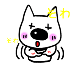 big of a nose is PU- sticker #806542