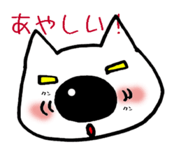 big of a nose is PU- sticker #806547