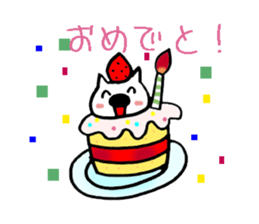 big of a nose is PU- sticker #806549