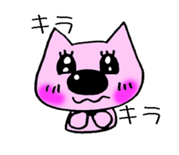 big of a nose is PU- sticker #806550