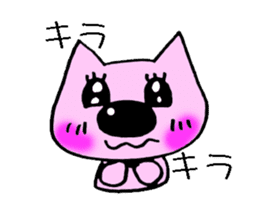 big of a nose is PU- sticker #806550