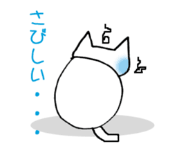 big of a nose is PU- sticker #806552