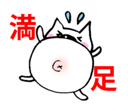 big of a nose is PU- sticker #806553