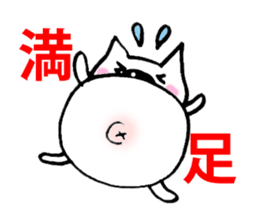 big of a nose is PU- sticker #806553