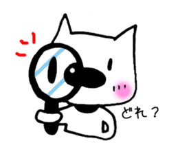 big of a nose is PU- sticker #806557