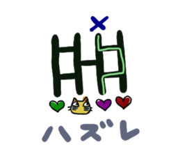 MK negative days sticker #806650