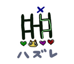 MK negative days sticker #806650