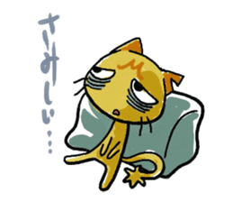 MK negative days sticker #806655